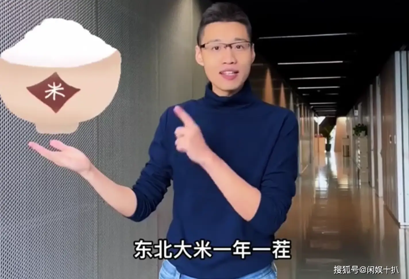 刘仲萌主持经历_中央财经频道男主持人_央视财经频道主持人刘仲萌