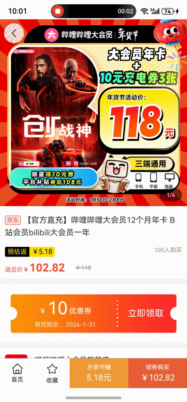 购物应用程序可以“理解”你的握力吗？