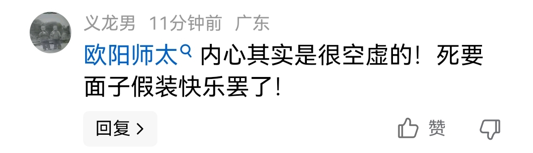 欧阳夏丹出境图片_欧阳夏丹近况_欧阳夏丹赛里木湖旅行