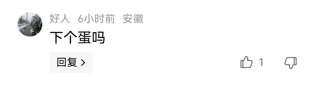 欧阳夏丹赛里木湖旅行_欧阳夏丹出境图片_欧阳夏丹近况