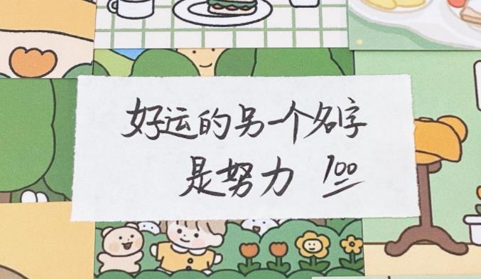 9月份一句话感言_2021年9月的微信说说_九月你好干净短句子