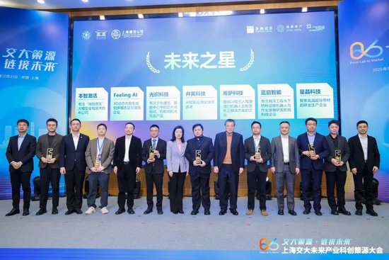 创投圈官网_上海交大未来产业母基金_科技成果转化风险投资