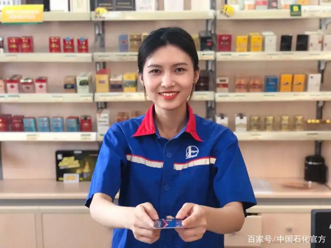 加油卡有效期延长_中石化加油卡发票问题_加油卡挂失补办流程