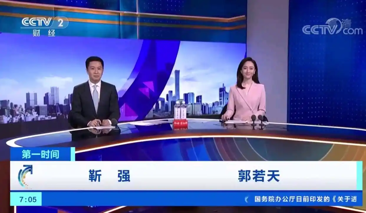 刘仲萌正点财经到第一时间时间_央视刘仲萌多久到第一时间_中央财经频道男主持人