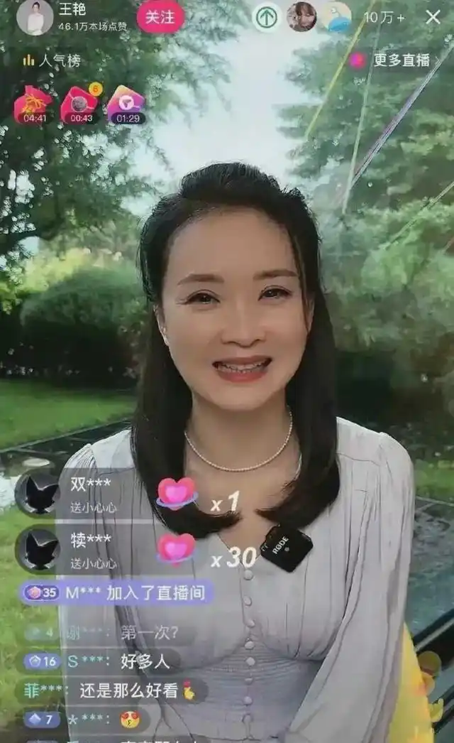 王艳老公欠赌债消失_王艳婆婆对儿媳的压迫_王艳跟王志才的照片