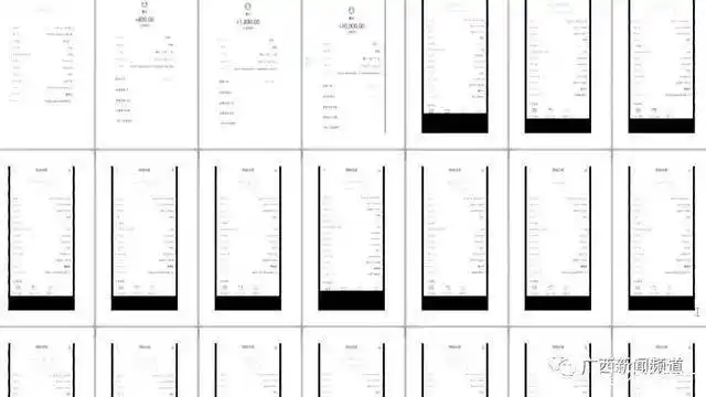 朋友圈加油卡诈骗_中石化加油卡发票问题_中石化加油卡骗局