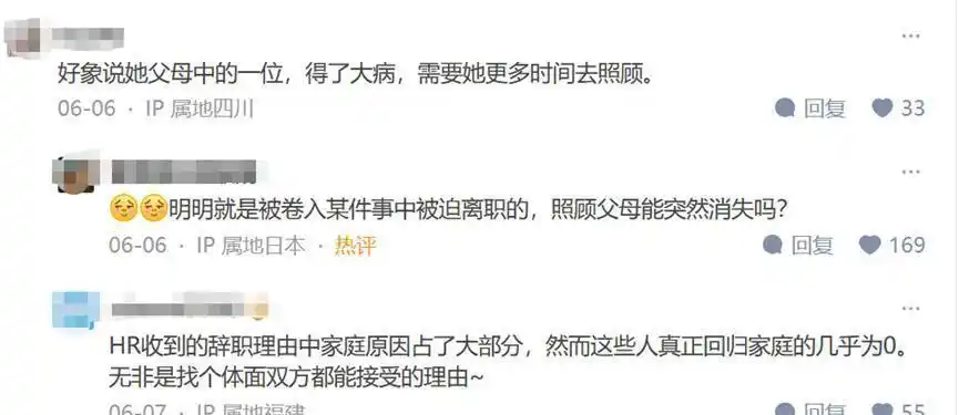 央视女主持人欧阳夏丹_欧阳夏丹央视离职原因_欧阳夏丹自媒体转型经历