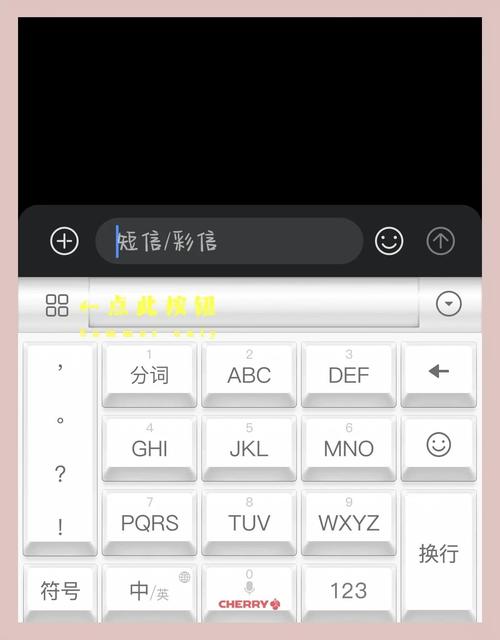 从最初接触电脑学打字到如今手机输入法选择，我的经历分享