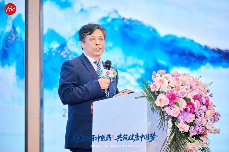 河南中医药事业发展_河南新闻频道健康中原_第四届健康中原高峰论坛