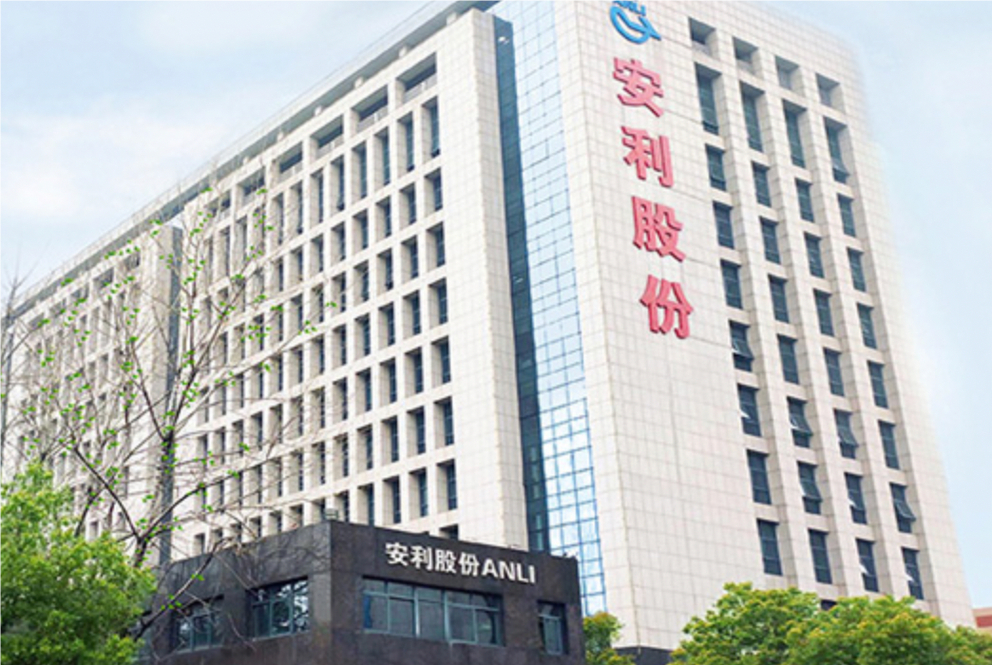 安利股份股票分析_电子化工行业业绩回暖分析_A股上市公司2024年半年度业绩预告