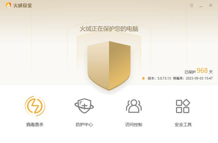 NOD32 6.0电脑防盗模块使用教程_ESET Anti-THEFT防盗功能实战丢机_eset nod32 4.0