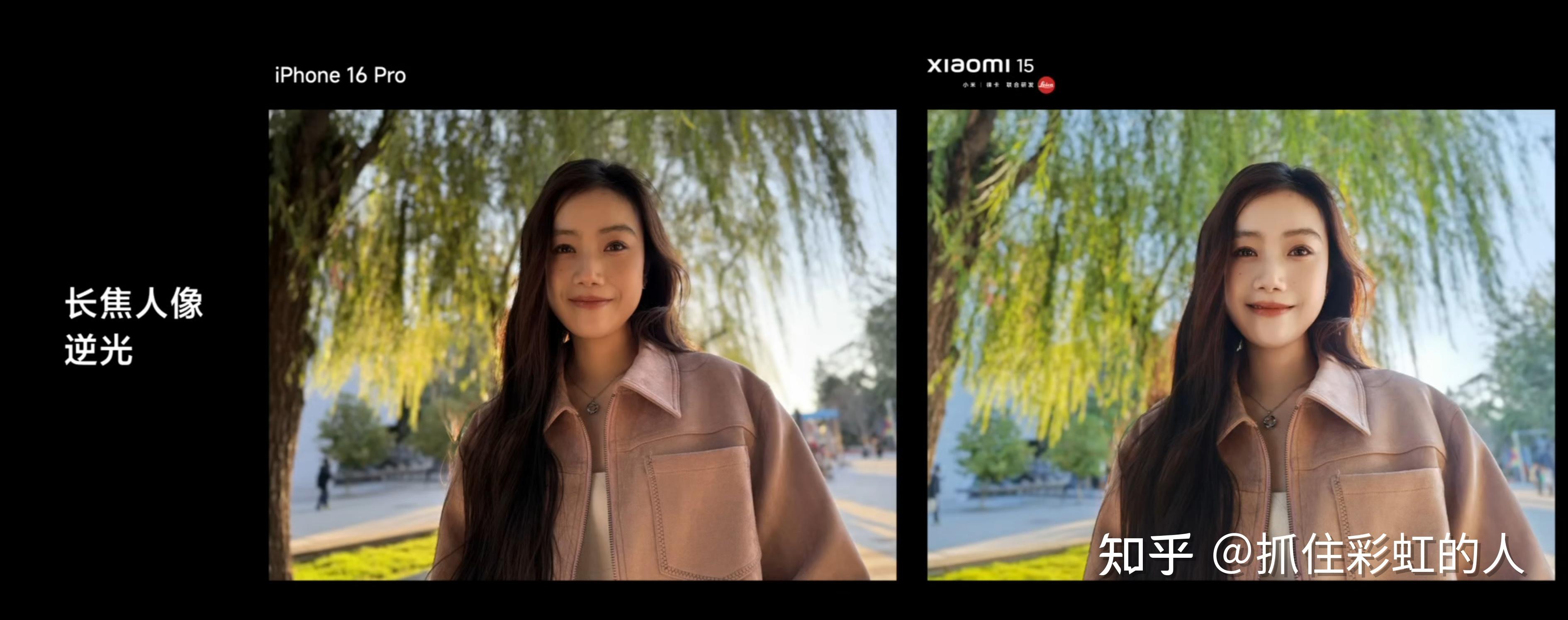 小米15评测_小米15 Pro对比_小米恢复出厂设置+备份