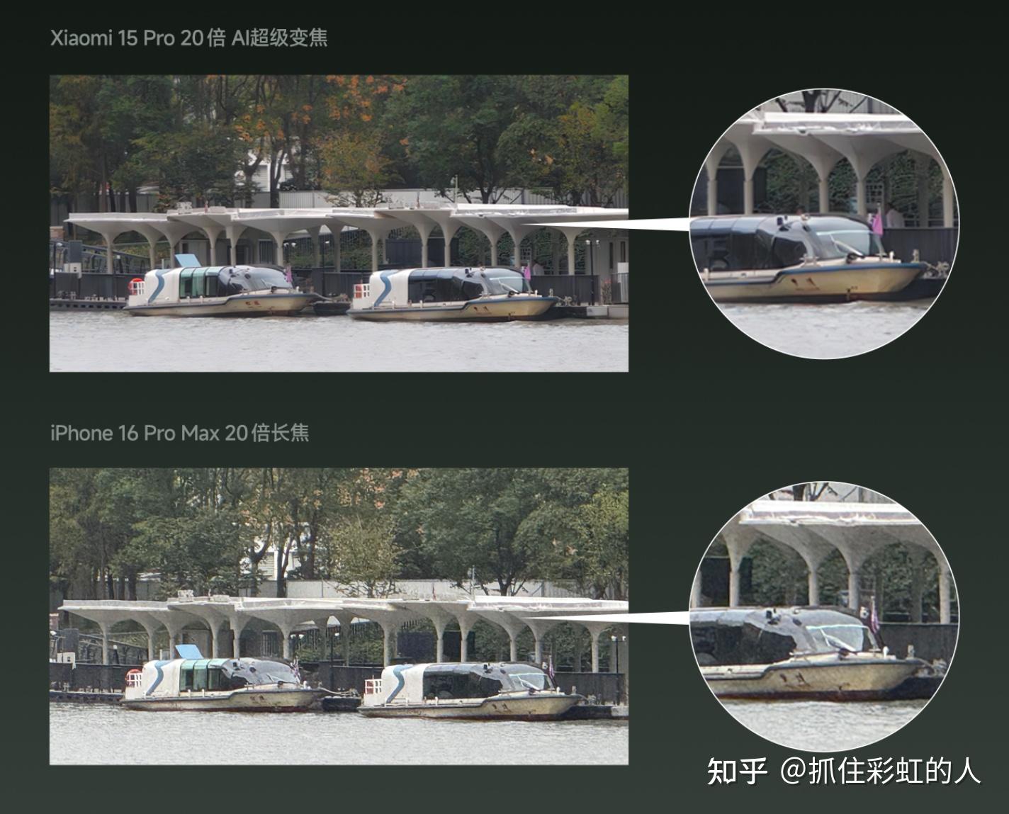 小米15 Pro对比_小米恢复出厂设置+备份_小米15评测