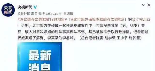 李易峰巅峰时期回顾_李易峰近况_杨洋和吴亦凡照片大全