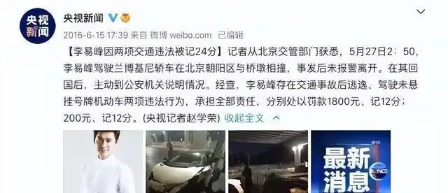 杨洋和吴亦凡照片大全_李易峰巅峰时期回顾_李易峰近况