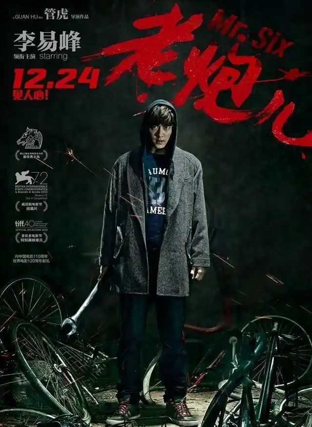 李易峰近况_李易峰巅峰时期回顾_杨洋和吴亦凡照片大全