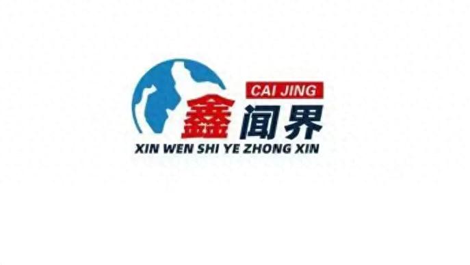 山东国资入主德邦证券，总部注册地变更及相关动态全解析