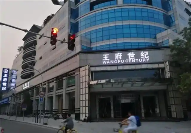 王艳跟王志才的照片_王艳嫁给王志才的原因_王志才和王艳的婚姻故事