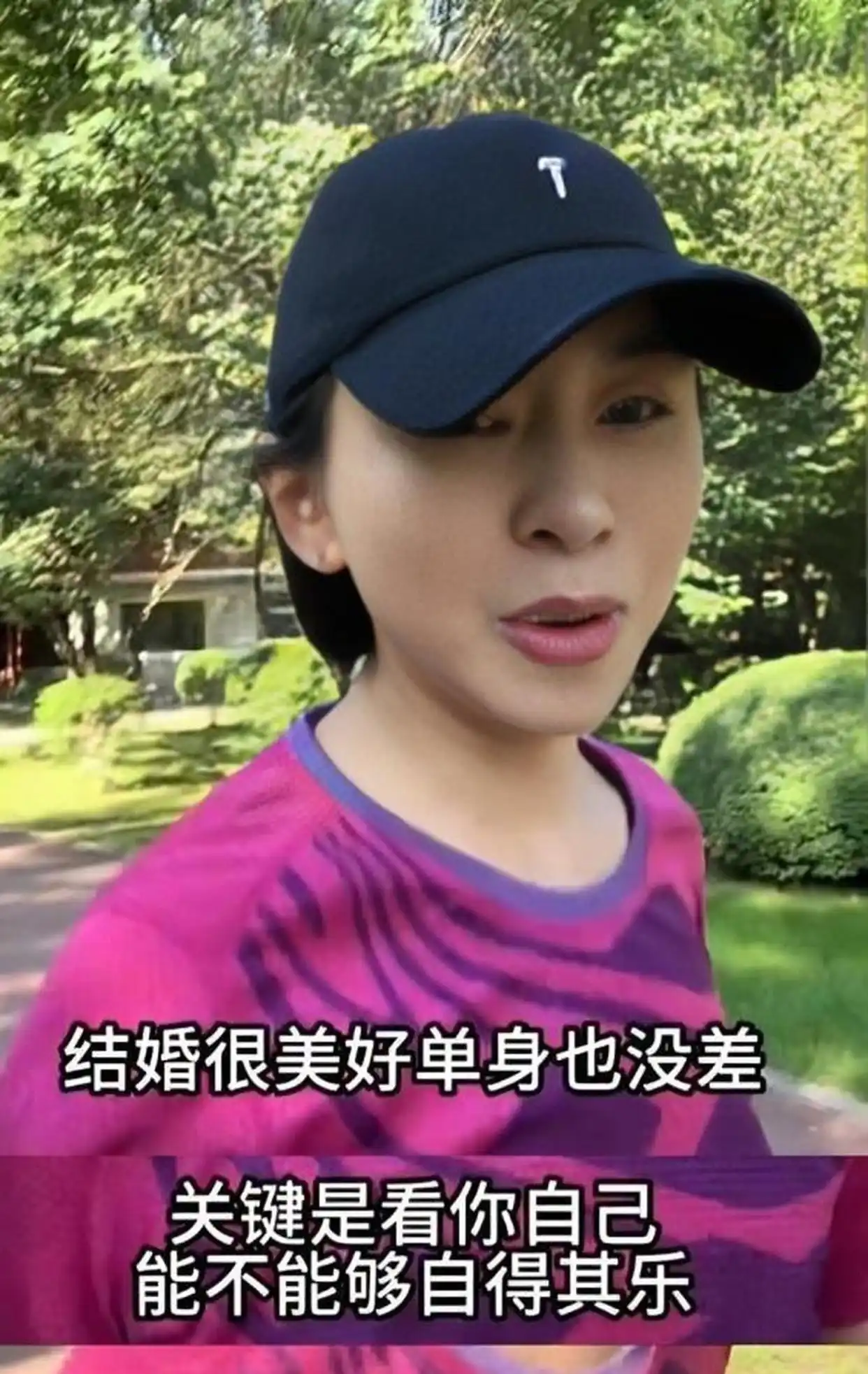 央视女主持人欧阳夏丹_欧阳夏丹 单身生活选择_欧阳夏丹 央视离职原因