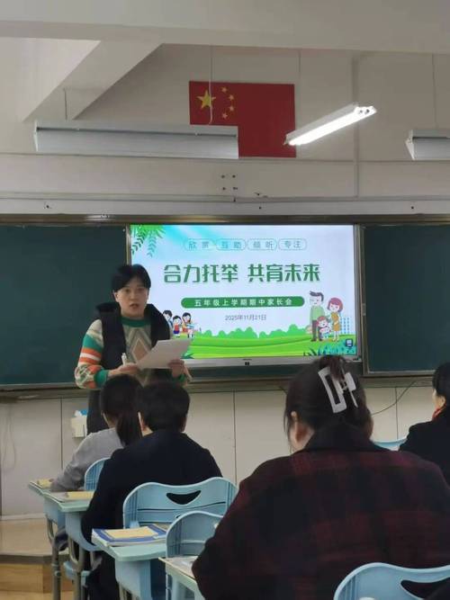 青岛市城阳第四中学家校共育_青岛47中学_家长进校园活动