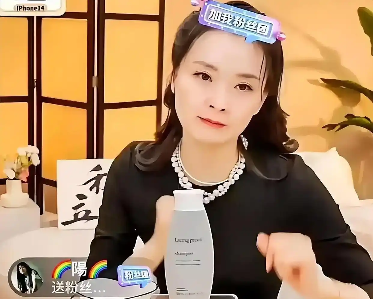 王艳跟王志才的照片_王艳直播带货销售额_王艳重返带货直播