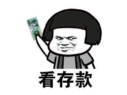 小红书存折理财_年轻人存折热潮_理财平台晴天助