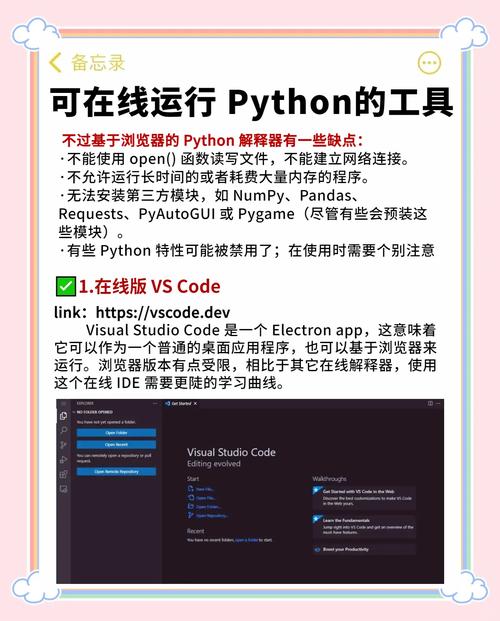 微信公共平台API文档_Python微信开发API接口_python 框架 微信