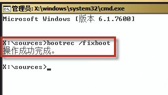 Win7系统常见启动故障原因及解决办法，含MBR故障等