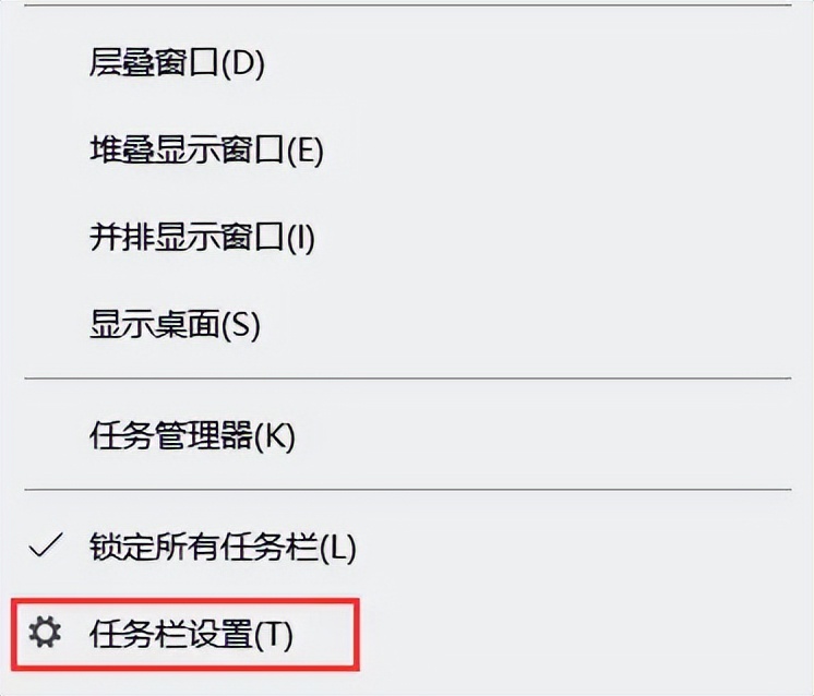 win10底部任务栏无响应解决方法_打开资源管理器没反应_重启Windows资源管理器解决win10任务栏无响应
