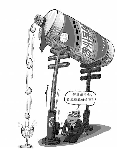 92.9%的人认为高档白酒涨价与吃喝公款有关
