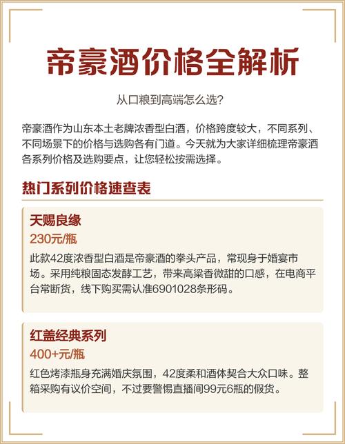 高端白酒涨价原因 公款吃喝 高端白酒消费用途_2026烟草涨价新闻
