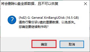 大白菜u盘重装win7教程_安装完win7后无法启动_win7系统重装后无法正常启动