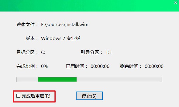安装完win7后无法启动_win7系统重装后无法正常启动_大白菜u盘重装win7教程