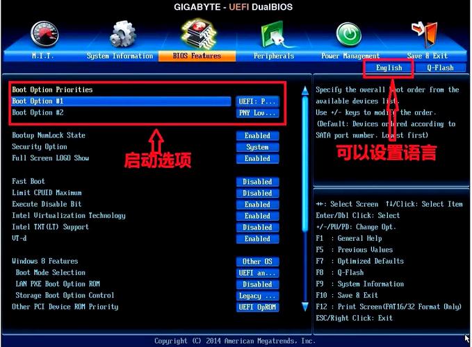 安装完win7后无法启动_win7系统重装后无法正常启动_大白菜u盘重装win7教程