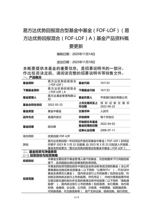 理财网站哪个好?凌石基金推荐保本债基等稳健产品