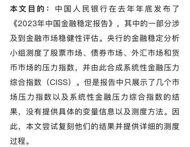 央行2015年中国区域金融运行报告_央行关于互联网金融_微信关闭微商城支付功能