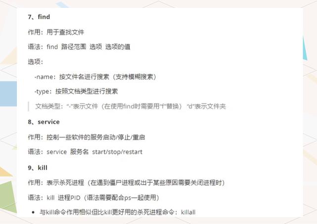 Linux date command usage_Linux timedatectl command guide_linux系统时间总是慢