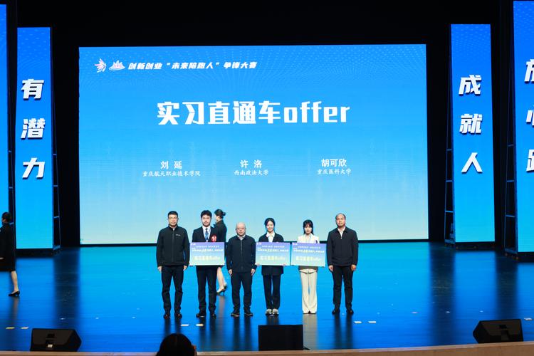 启明创投招上海人才，做创业陪跑者