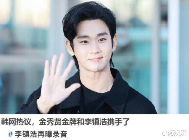 金秀贤父母离婚_金秀贤精神状态分析_金秀贤金赛纶纠纷