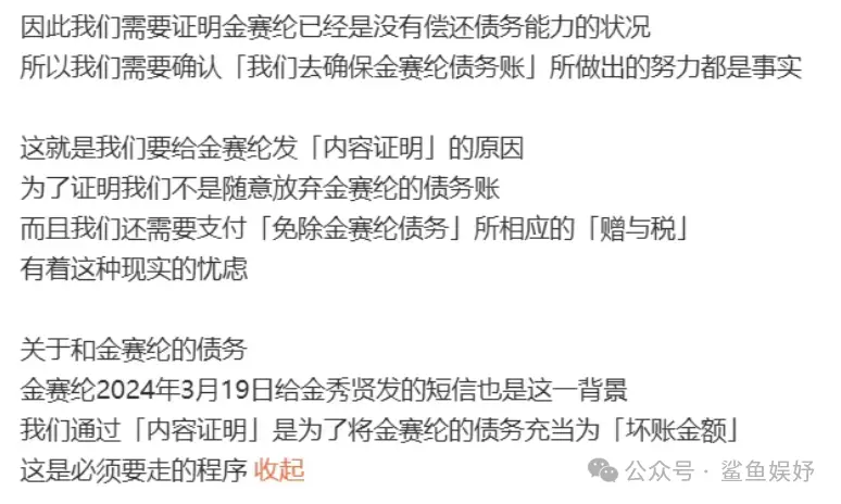 金秀贤父母离婚_金秀贤恋童事件真相_金赛纶去世原因揭秘