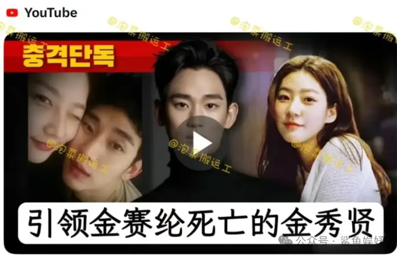金秀贤父母离婚_金秀贤恋童事件真相_金赛纶去世原因揭秘