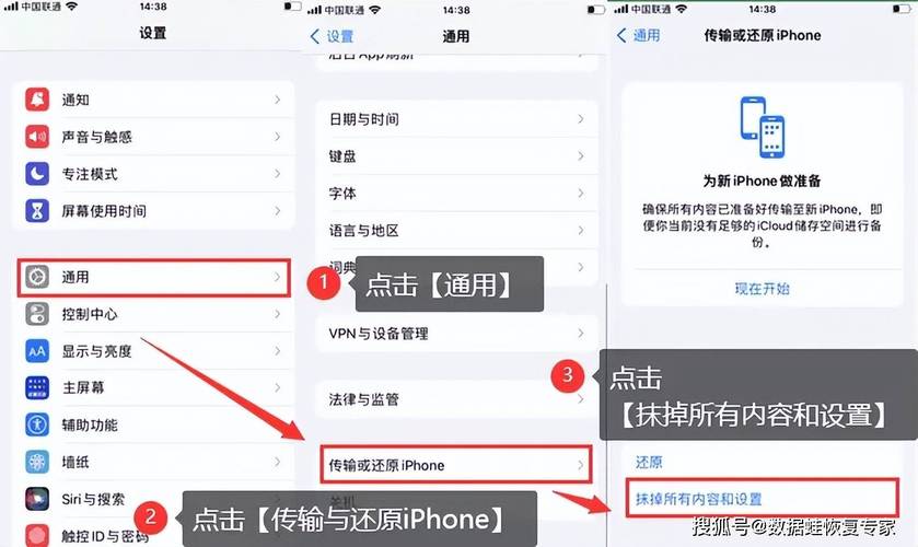 苹果手机恢复出厂设置后怎样_苹果6抹掉所有内容和设置会怎么样_苹果手机恢复出厂设置步骤
