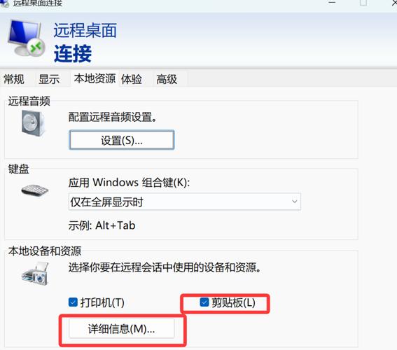 电脑使用避坑指南_电脑桌面了解此图片图标解决方法_电脑不能粘贴是什么原因