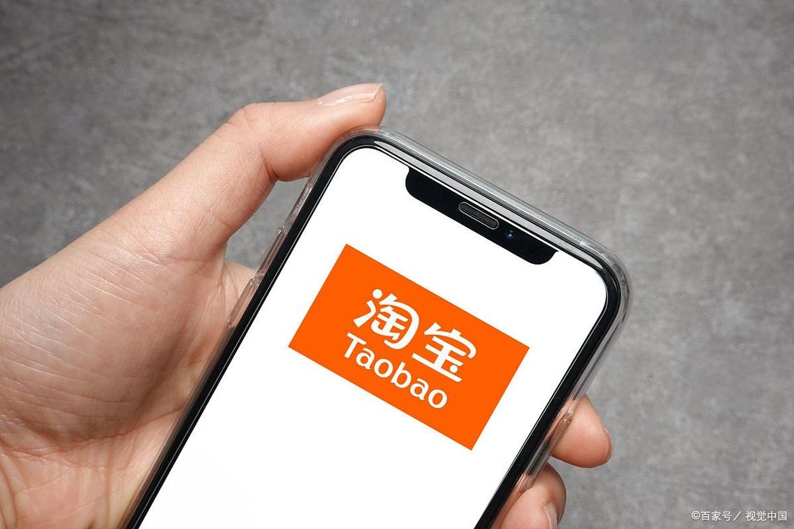 2025淘宝新春开门红咋避价格管控？这些要点得知道