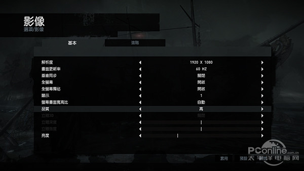 古墓丽影中高画质