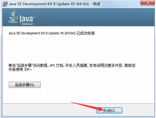 ug nx10.0 64位安装教程及破解方法