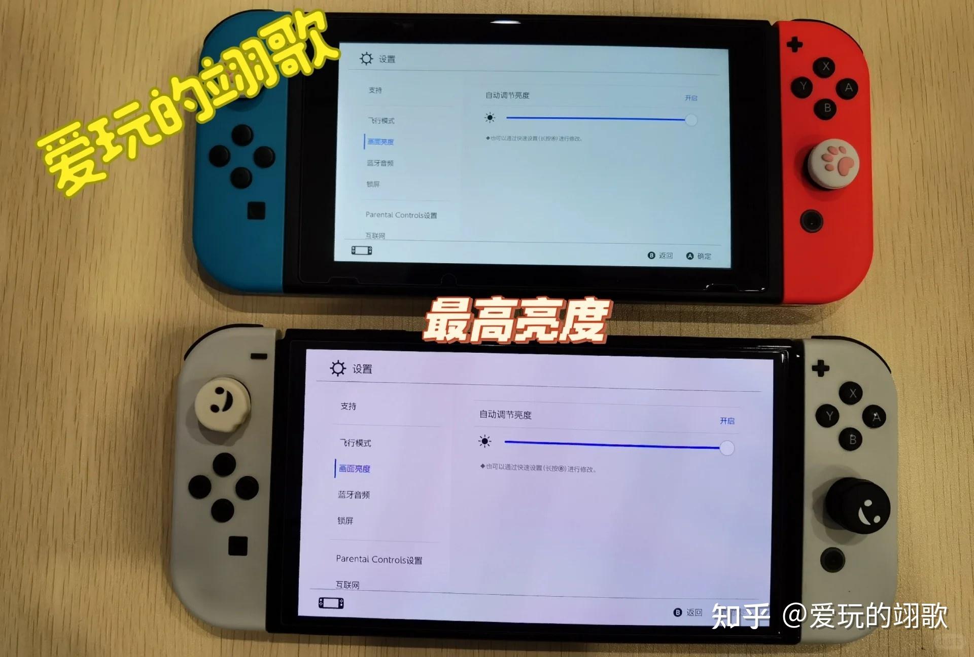 国行日版港版区别_switch怎么设置_switch选购指南