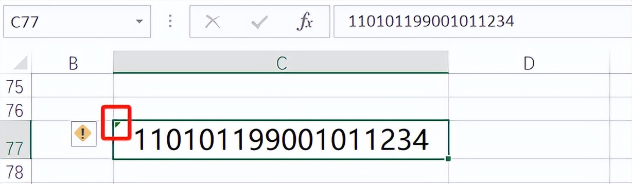 在excel表格中立方符号怎么打_Excel文本输入规范_长数字作为文本输入技巧
