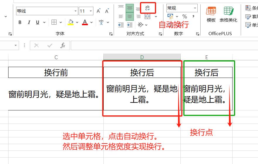 长数字作为文本输入技巧_Excel文本输入规范_在excel表格中立方符号怎么打