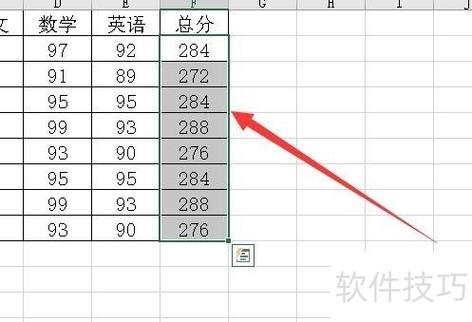 fscanf读取文件：20个TXT数据取值技巧